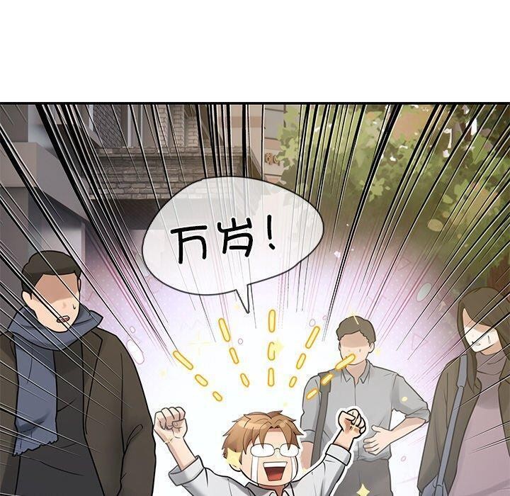 第14话 - 第80.jpg页