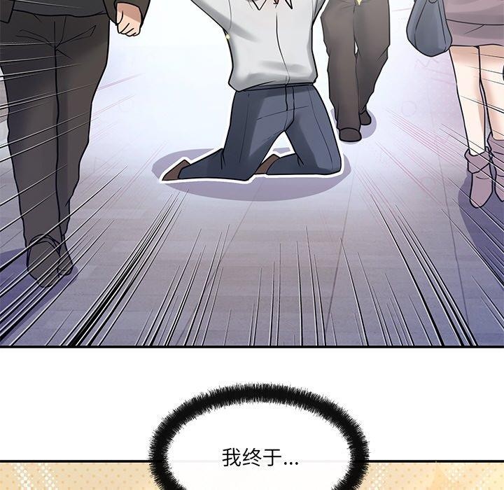 第14话 - 第81.jpg页