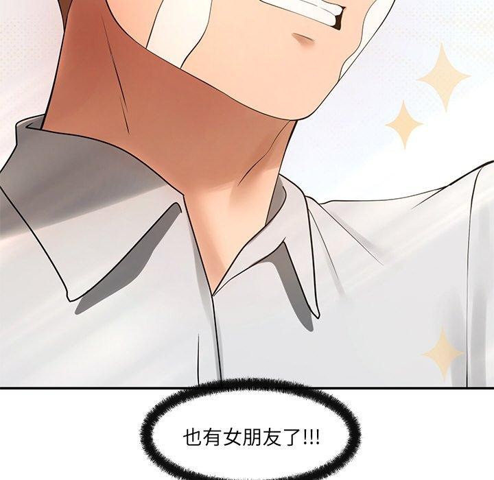 第14话 - 第83.jpg页