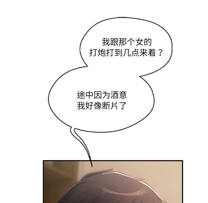 第14话 - 第89.jpg页
