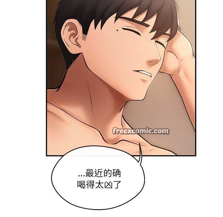 第14话 - 第90.jpg页