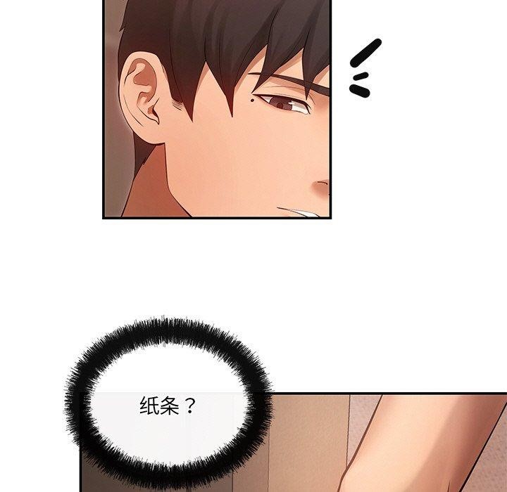 第14话 - 第92.jpg页
