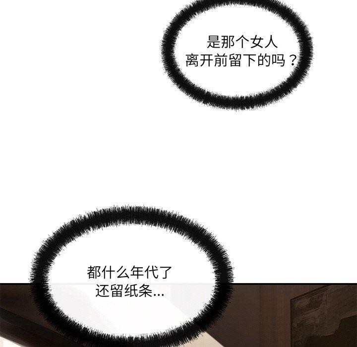 第14话 - 第94.jpg页
