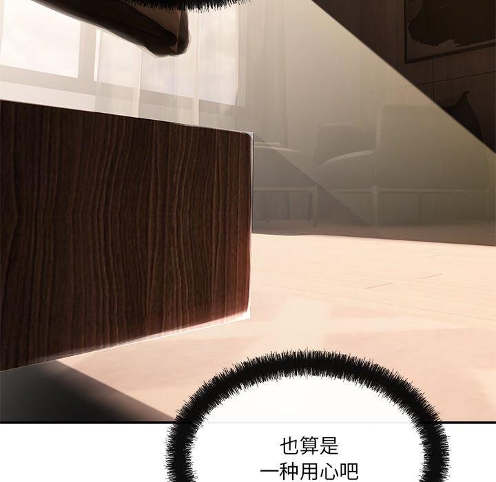第14话 - 第95.jpg页