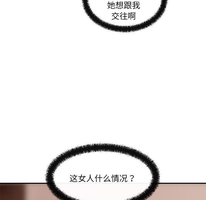 第14话 - 第98.jpg页