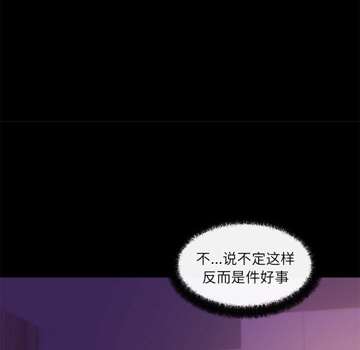 第14话 - 第103.jpg页