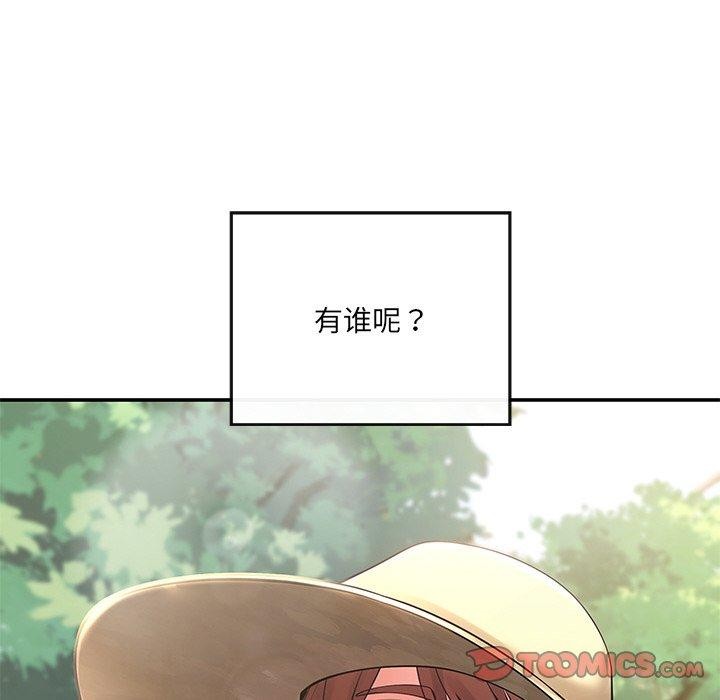第14话 - 第111.jpg页