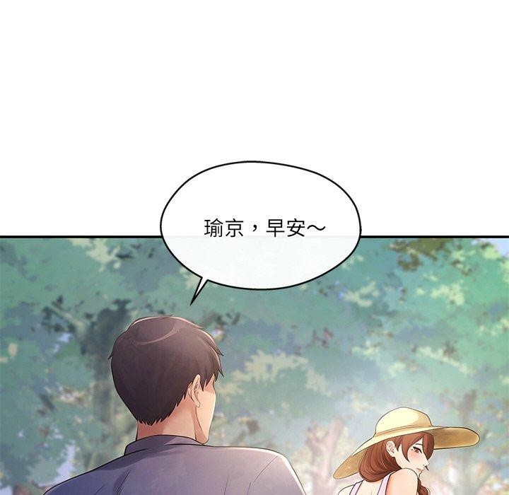第14话 - 第115.jpg页