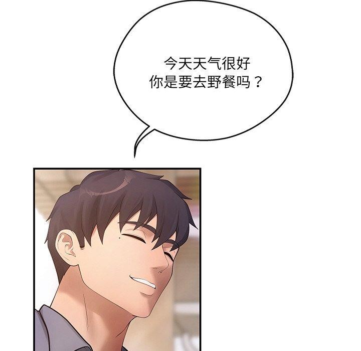 第14话 - 第118.jpg页