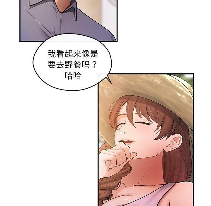 第14话 - 第119.jpg页