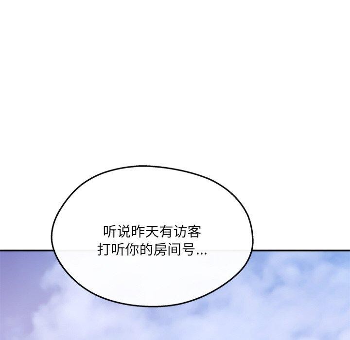 第14话 - 第123.jpg页