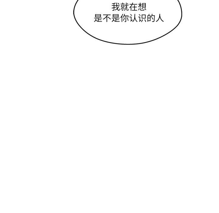 第14话 - 第125.jpg页