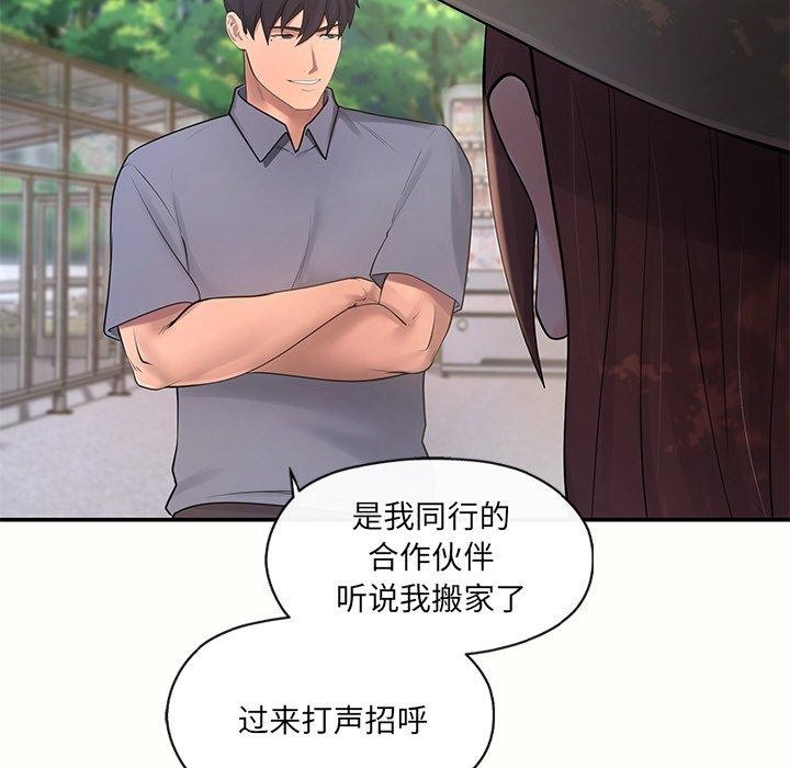 第14话 - 第127.jpg页