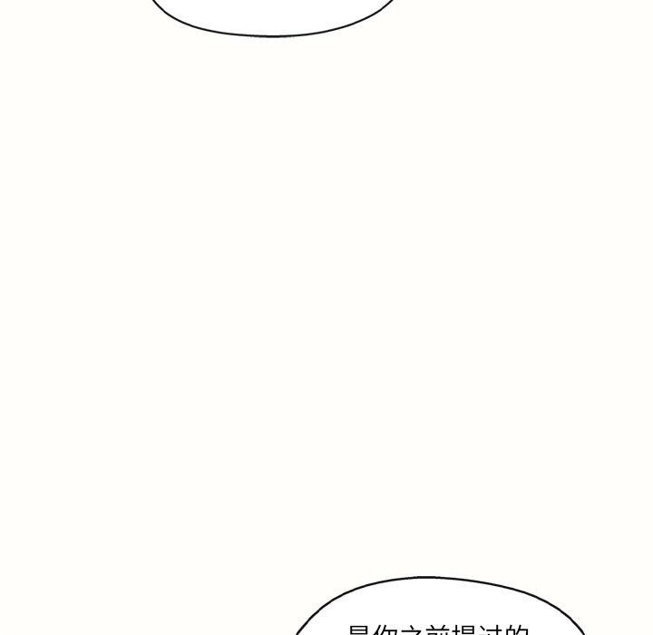 第14话 - 第128.jpg页