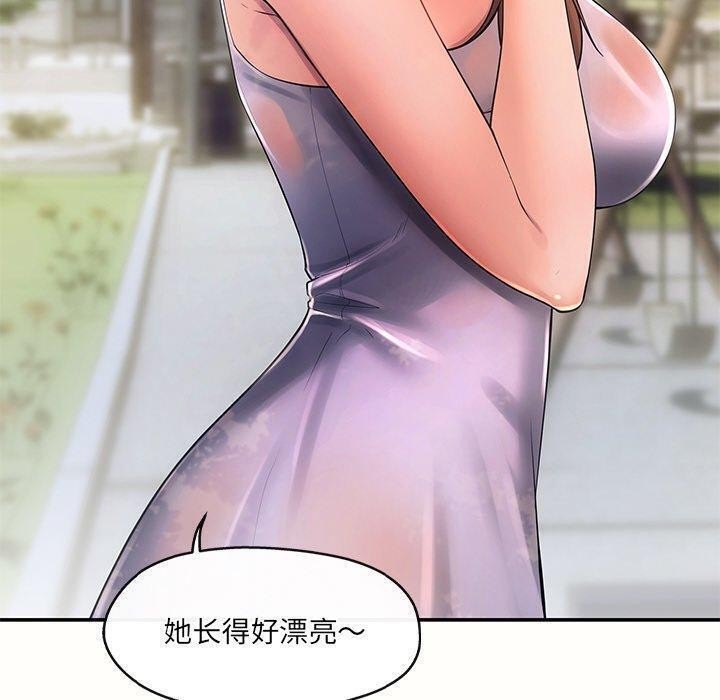 第14话 - 第130.jpg页
