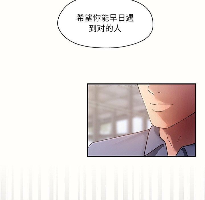 第14话 - 第132.jpg页