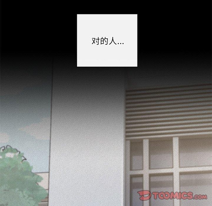 第14话 - 第138.jpg页