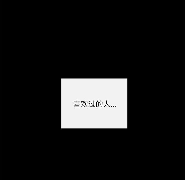 第14话 - 第142.jpg页