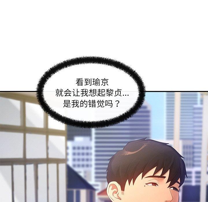 第14话 - 第149.jpg页