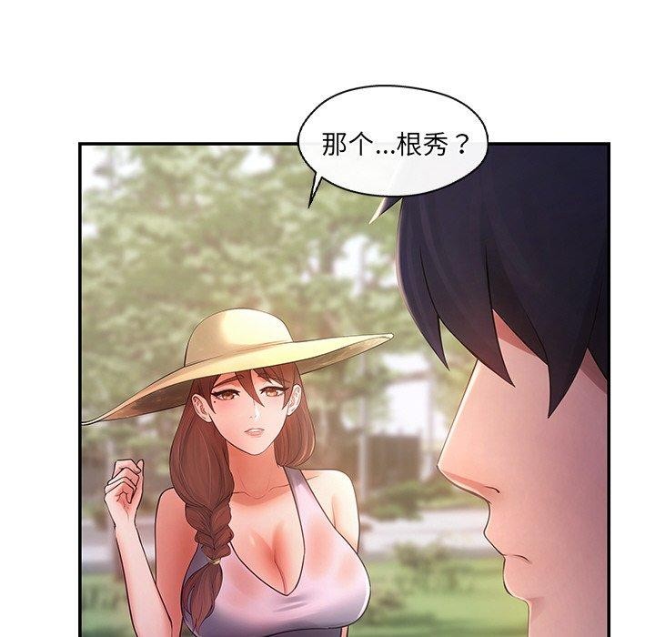 第14话 - 第153.jpg页