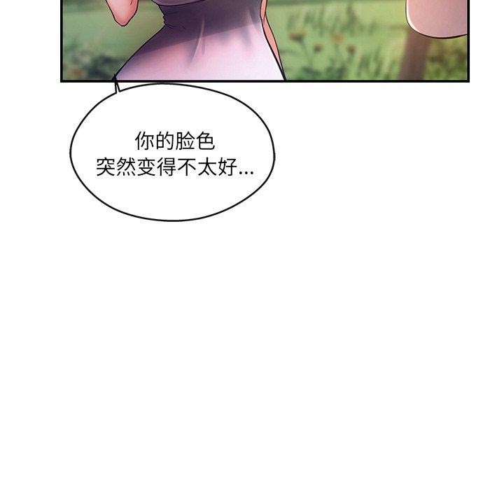 第14话 - 第154.jpg页