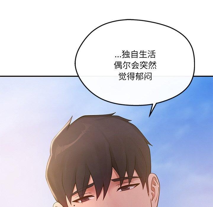 第14话 - 第155.jpg页