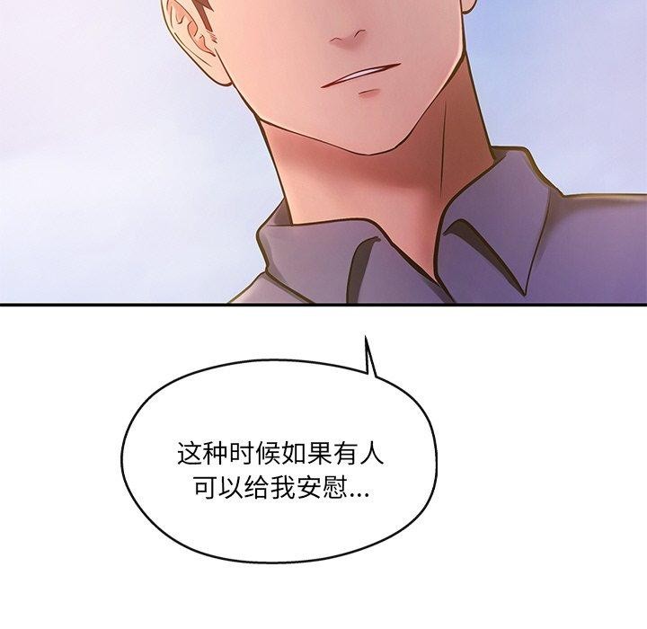 第14话 - 第156.jpg页