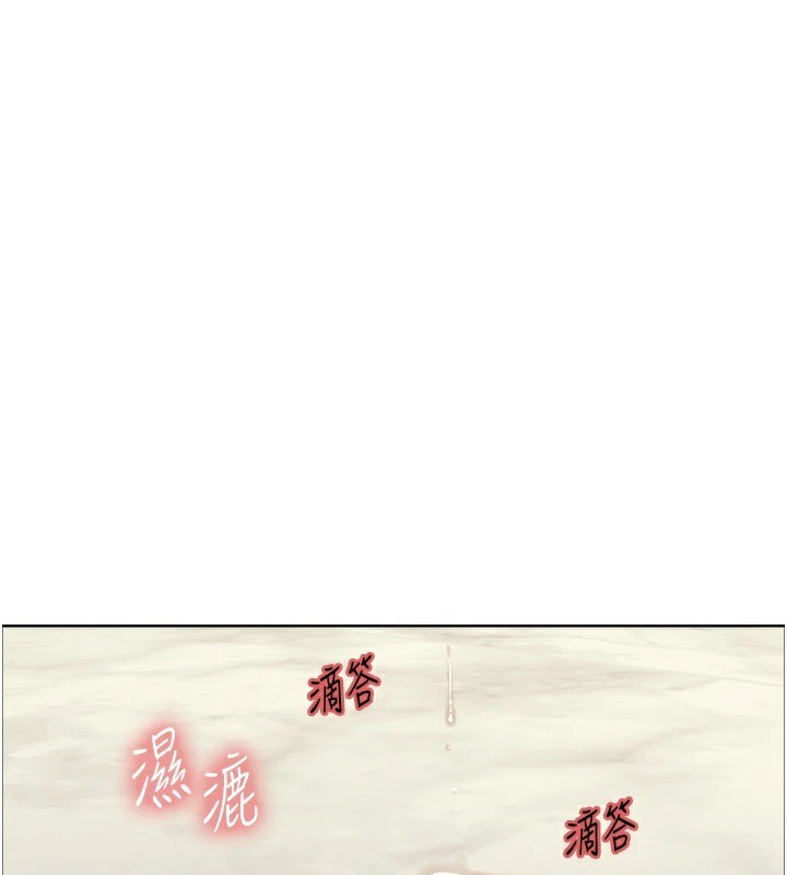 第2季 第56话-被舔到大喷水 - 第1.jpg页