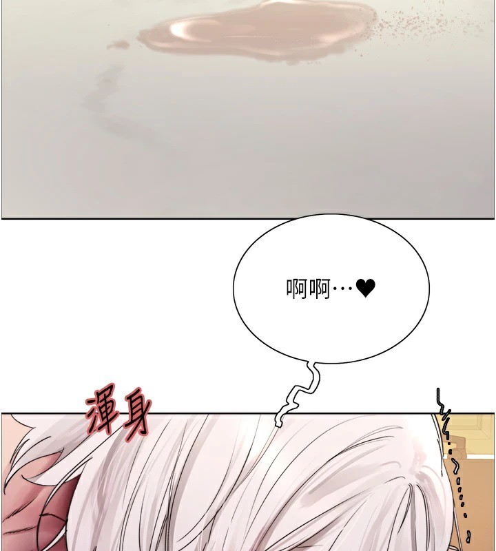 第2季 第56话-被舔到大喷水 - 第2.jpg页