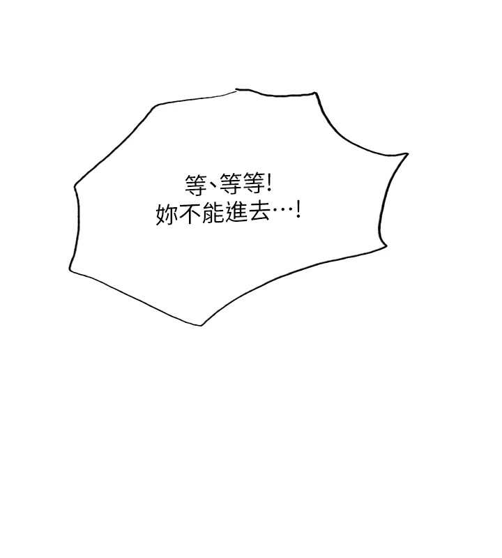 第2季 第56话-被舔到大喷水 - 第6.jpg页