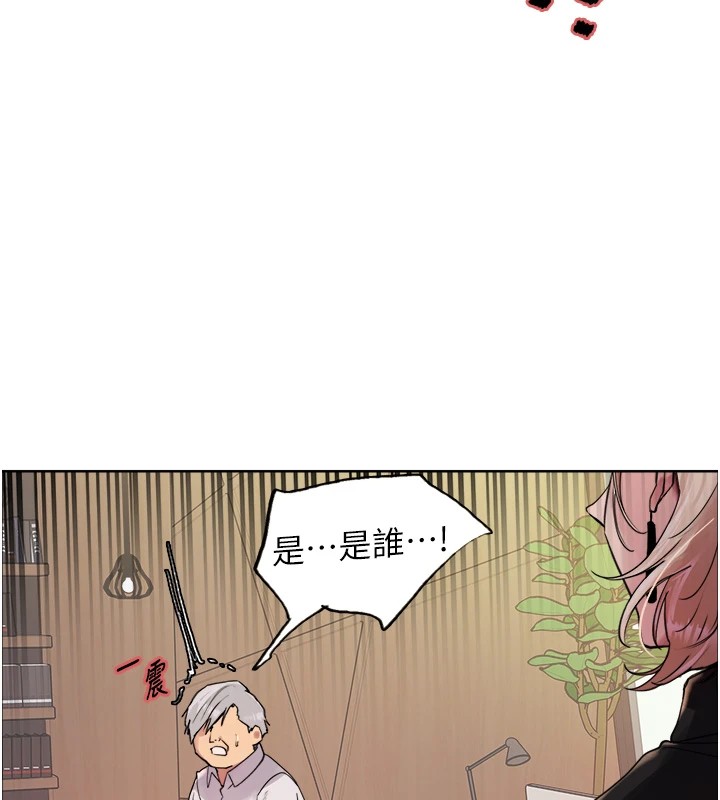 第2季 第56话-被舔到大喷水 - 第8.jpg页