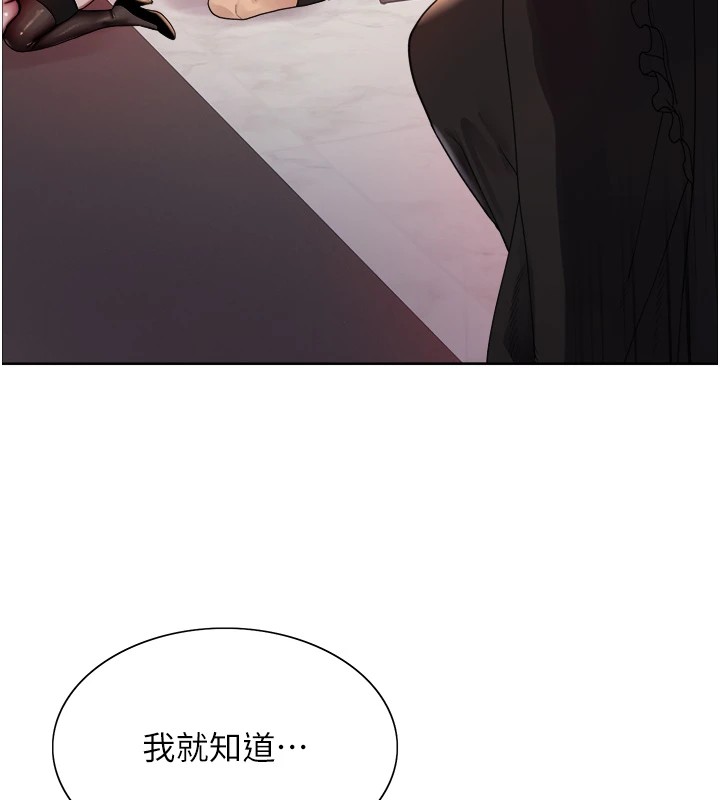第2季 第56话-被舔到大喷水 - 第10.jpg页