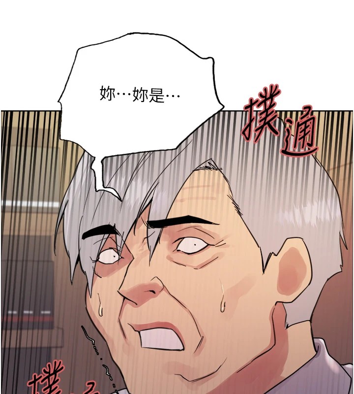 第2季 第56话-被舔到大喷水 - 第13.jpg页