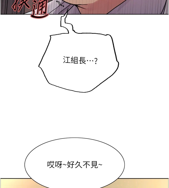 第2季 第56话-被舔到大喷水 - 第14.jpg页