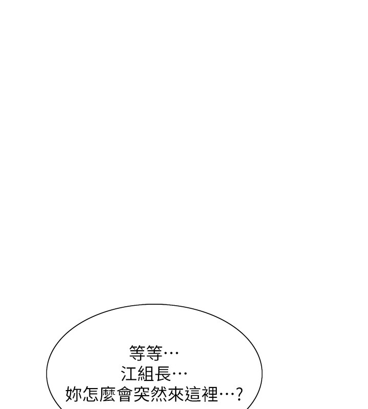 第2季 第56话-被舔到大喷水 - 第19.jpg页