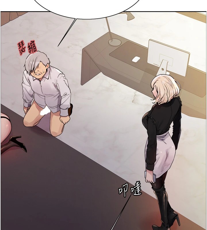 第2季 第56话-被舔到大喷水 - 第20.jpg页