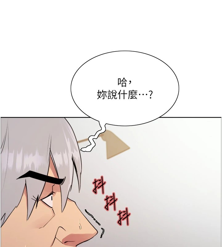 第2季 第56话-被舔到大喷水 - 第22.jpg页