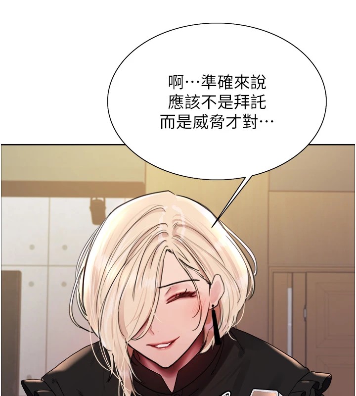 第2季 第56话-被舔到大喷水 - 第24.jpg页