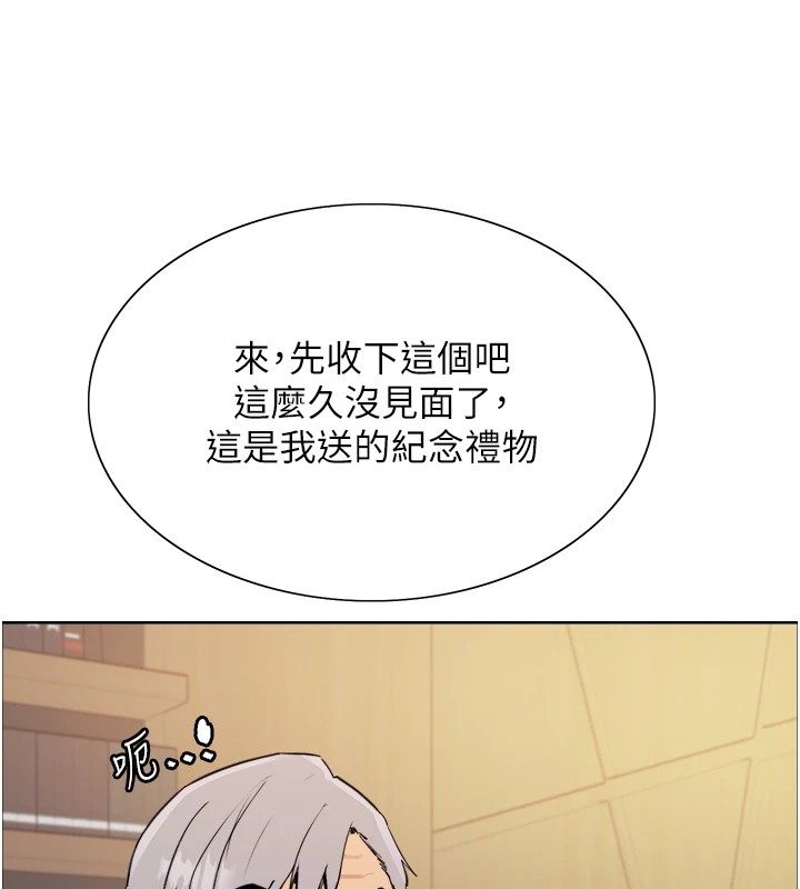 第2季 第56话-被舔到大喷水 - 第26.jpg页