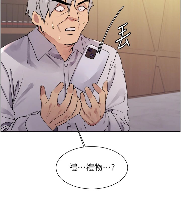 第2季 第56话-被舔到大喷水 - 第27.jpg页