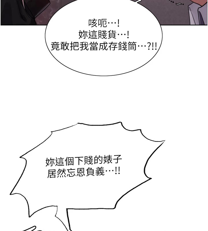 第2季 第56话-被舔到大喷水 - 第42.jpg页