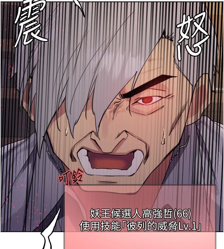 第2季 第56话-被舔到大喷水 - 第43.jpg页