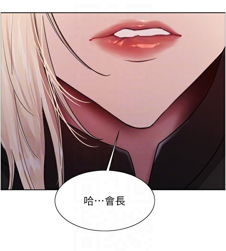 第2季 第56话-被舔到大喷水 - 第45.jpg页