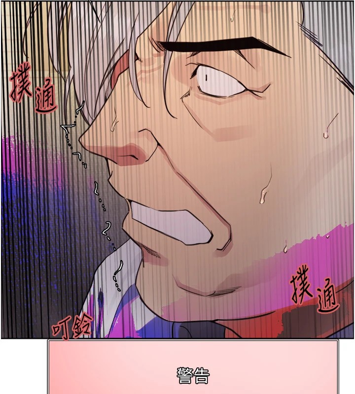 第2季 第56话-被舔到大喷水 - 第50.jpg页