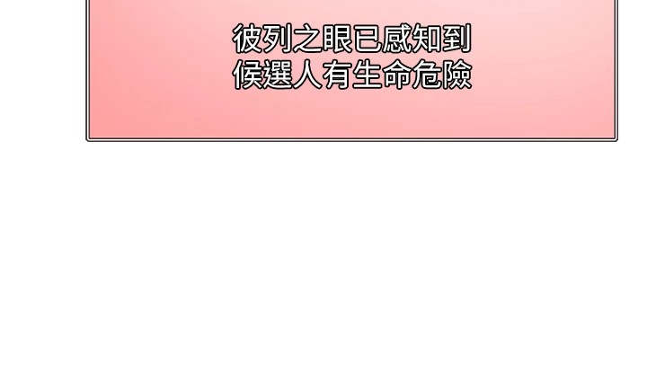 第2季 第56话-被舔到大喷水 - 第51.jpg页