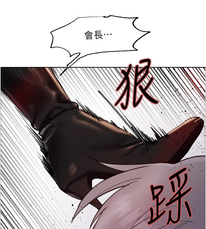第2季 第56话-被舔到大喷水 - 第52.jpg页