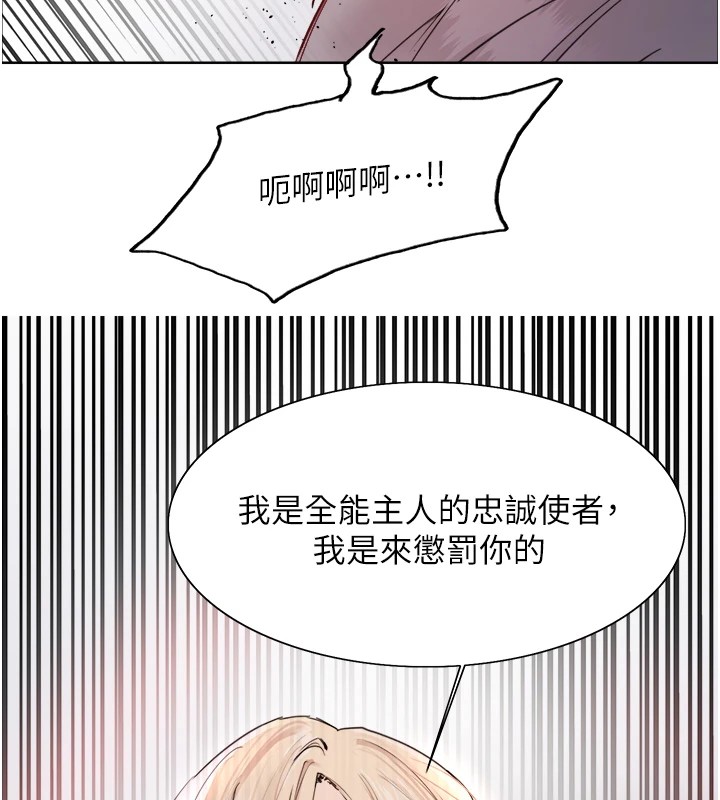 第2季 第56话-被舔到大喷水 - 第53.jpg页