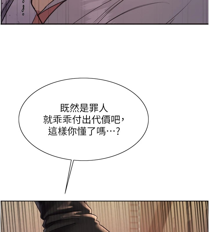 第2季 第56话-被舔到大喷水 - 第57.jpg页