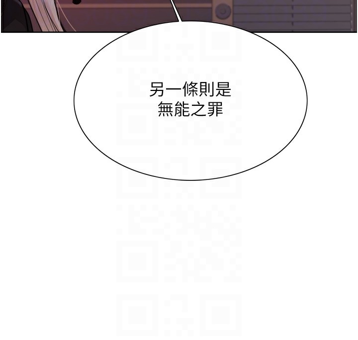 第2季 第56话-被舔到大喷水 - 第61.jpg页