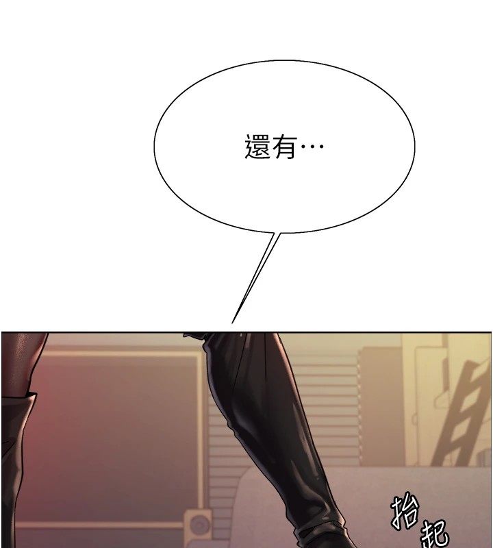 第2季 第56话-被舔到大喷水 - 第62.jpg页
